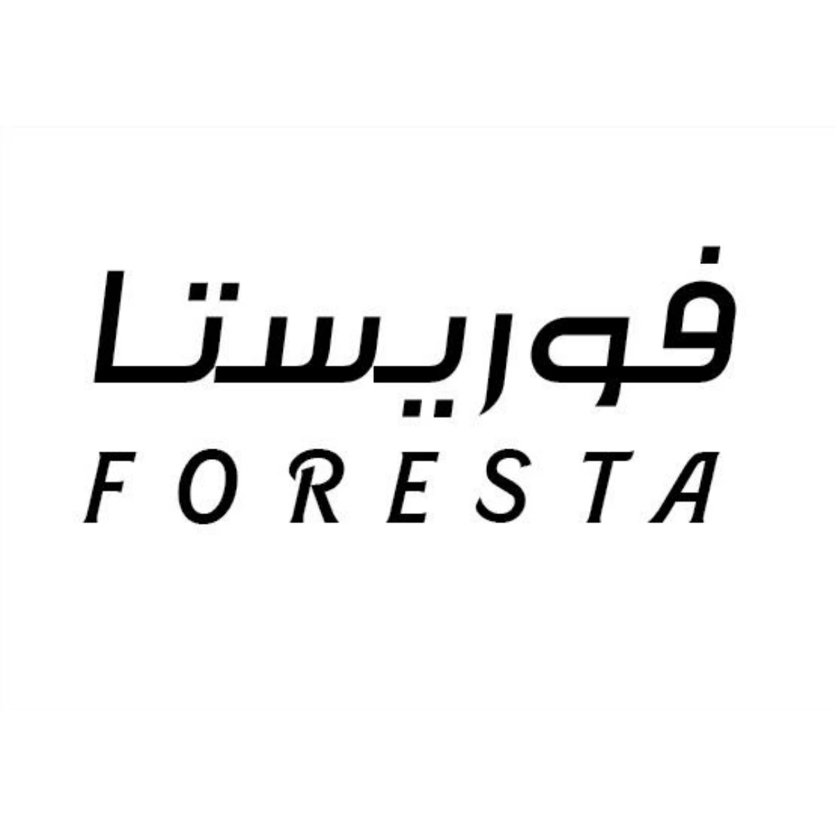 فوريستا