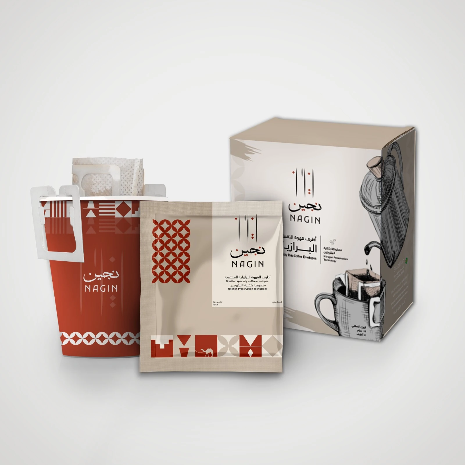 اظرف (تقطير) قهوة برازيلية مختصة 8 اظرف